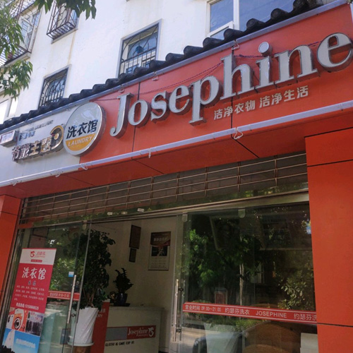 門店圖片