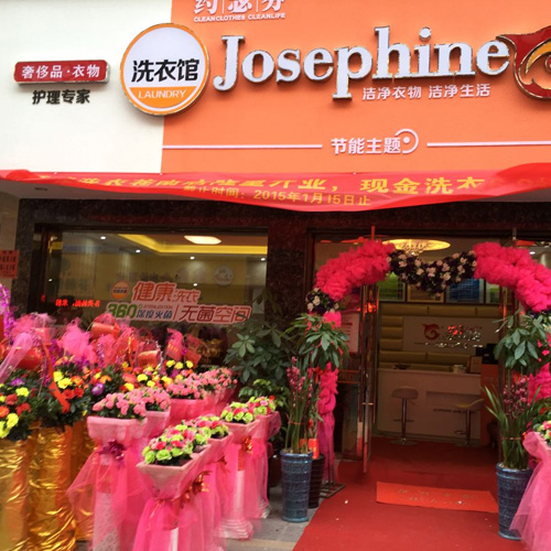 門店圖片