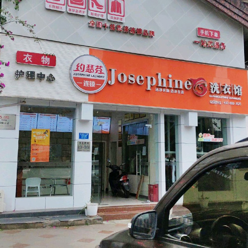 門店圖片